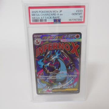 Pokémon - 1 Graded card - Mega Charizard ex M2a 223/193 MA -, Nieuw