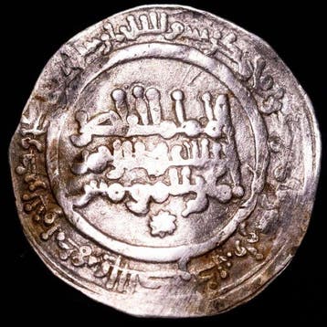 Kalifaat van Córdoba. Abd Al- Rahman III. Dirham 340 H.