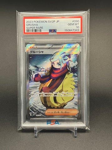 Pokémon Graded card - (RARE JAPAN EXCLUSIVE) Grusha #090, Hobby en Vrije tijd, Nieuw