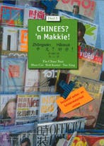 Chinees? n Makkie! 9789046901243, Verzenden, Zo goed als nieuw