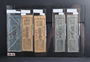 Japan. – Group of 5 Historical Regional Paper Notes -