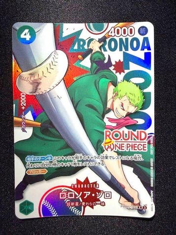 Bandai - 1 Card - One Piece - Roronoa Zoro Round 1 Collab, Nieuw