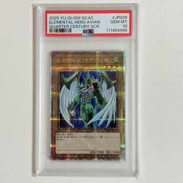 Konami - 1 Graded card - Yu-Gi-Oh! - Elemental HERO Avian, Verzamelen, Nieuw
