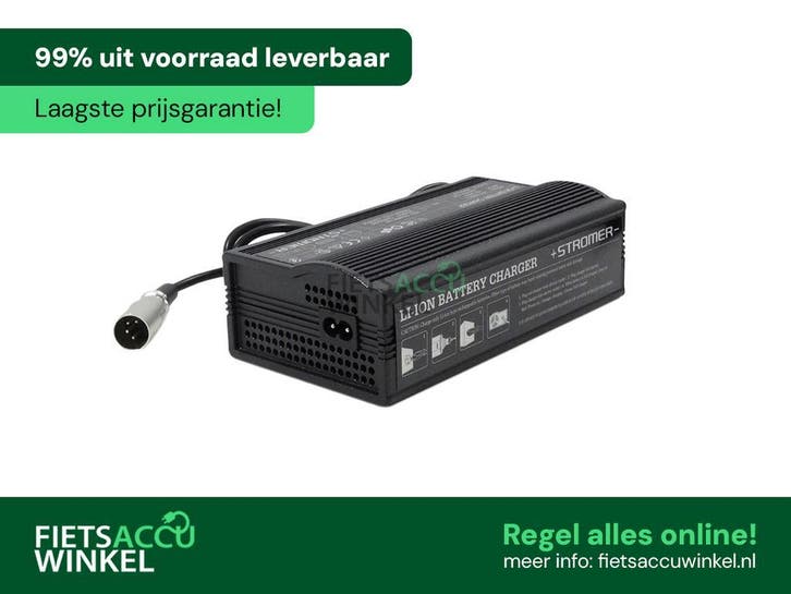 Stromer lader ST1 36V, Fietsen en Brommers, Fietsonderdelen, Overige typen, Nieuw, Ophalen of Verzenden