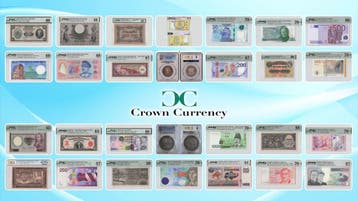Crown Currency bankbiljetten en munten veiling 59 is online!, Postzegels en Munten