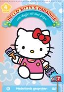 Hello Kitty paradise 7 - Een dagje uit met papa - DVD, Verzenden, Nieuw in verpakking