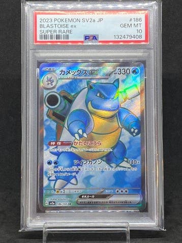 Pokémon - 1 Graded card - Blastoise #186/165 SR Full art,, Nieuw