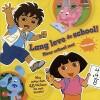 Lang leve de school! - Brooke Lindner 9789089413130, Verzenden, Gelezen, Brooke Lindner