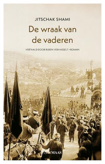 De Wraak Van De Vaderen | Jitschak Shami | Nieuw, Ophalen of Verzenden, Nieuw, Jitschak Shami