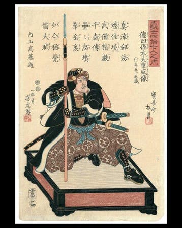 The Old Master Swordsman - Forty-Seven Loyal Retainers -