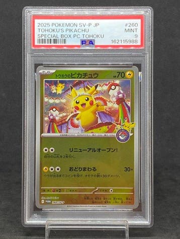 Pokémon - 1 Graded card - Tohokus Pikachu #260/SV-P Promo, Nieuw