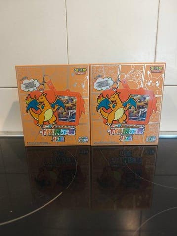 Pokémon - 2 Box - Pokemon TCG - 2x Card Display Case Gift, Nieuw