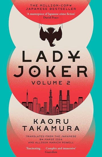 Lady Joker: Volume 2 - Kaoru Takamura 9781529394269, Verzenden, Zo goed als nieuw, Kaoru Takamura