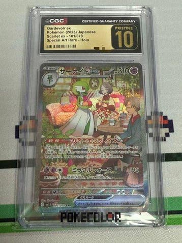 Pokémon - 1 Graded card - Gardevoir - CGC Pristine 10 -, Nieuw