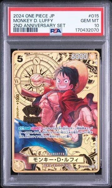 Bandai - 1 Graded card - One Piece - Monkey D. Luffy 2nd, Nieuw