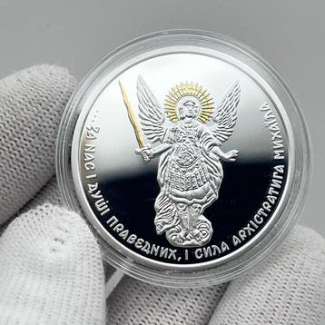 Oekraïne. 10 Hryvnias 2025 Archangel Michael – Gilded Proof