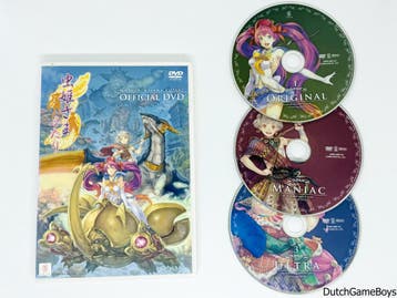Mushihimesama Futari - Official DVD, Verzenden, Nieuw