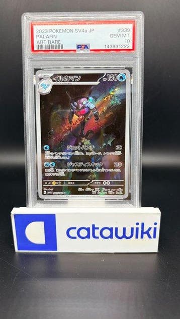 Pokémon - 1 Graded card - Palafin 339/190 PSA 10 - Japanese, Nieuw