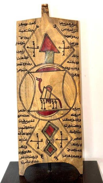 Koranische Tafel Islam soufi – koranisch en talismanisch