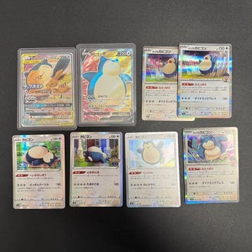 Pokémon - 8 Card - Snorlax, Eevee 297/SM-P 066/060 Promo, Nieuw