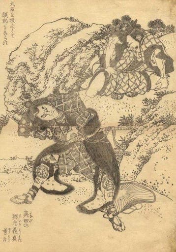 De vallende rots op Sanada no Yoichi Yoshisada - originele