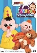 Bumba Bravo Babilu - Babilu gaat slapen - DVD, Verzenden, Nieuw in verpakking