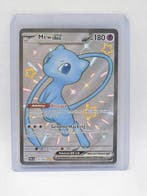 Pokémon - 1 Card - Mew ex 216/091 Full art - Scarlet &, Nieuw