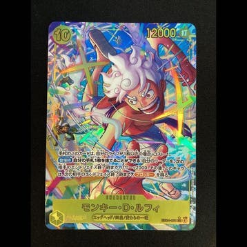 Bandai - 1 Card - One Piece - Monkey D. Luffy EB04-061, Nieuw