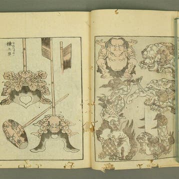 Hokusai Manga   – Eighth Volume (Hachihen) Meiji 11