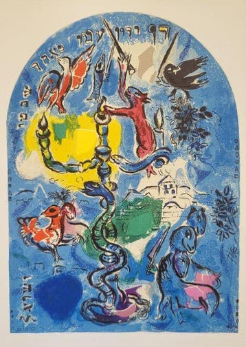 Marc Chagall (1887-1985) - DAN pour Vitraux de Jérusalem,