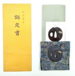 Heianjo tsuba met NBTHK - Japan - Edo Periode (1600-1868)