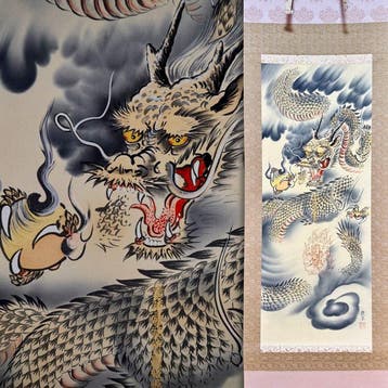 Yanagihara Ryusen  – “Unryu Fudo / ” – Draak en Fudo