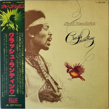 LP gebruikt - Jimi Hendrix - Crash Landing, Verzenden, Zo goed als nieuw, Overige formaten