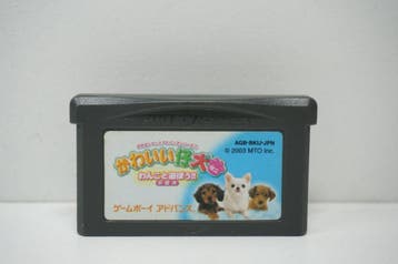 Nakayoshi Pet Advance Series 4: Kawaii Koinu Mini, Wankoto, Ophalen of Verzenden, Zo goed als nieuw