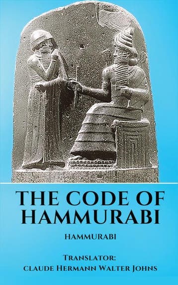 The Code Of Hammurabi | Hammurabi Hammurabi | Nieuw, Ophalen of Verzenden, Nieuw, Hammurabi Hammurabi