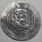 Arabisch-Sassanidisch. Ziyad ibn Abi Sufyan. Dirham AH 43