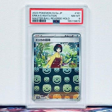 Pokémon Graded card - Erikas Invitation #161 2023 POKEMON, Nieuw