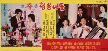 Soldaat op weg naar Pyongyang (lijst optie), Verzenden