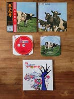 Pink Floyd - Atom Heart Mother - CD box set - 2023, Cd's en Dvd's, Vinyl Singles, Nieuw in verpakking