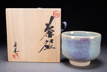Sakae Kiln Celadon Tea Bowl By Celadon Master Ryoei Nishida