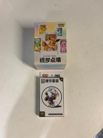 Pokémon - 2 Box - Dream Painting Vol.3 + Coin Set Umbreon, Nieuw