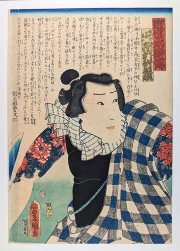 KUNISADA • een getatoeëerde outlaw • Suikoden • 1862 •