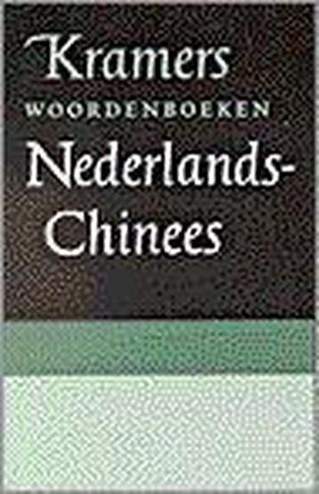 Nederlands-Chinees woordenboek / Kramers woordenboeken, Verzenden, Gelezen, I.S. Wielenga
