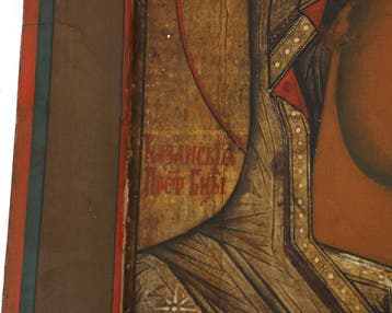 Russisch Maria icoon Kazanskaya (Moeder Gods van Kazan)
