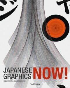 Japanese graphics now - Wiedemann 9783822825891, Verzenden, Zo goed als nieuw, Wiedemann