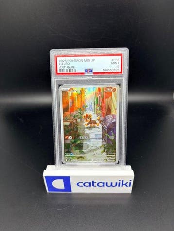 Pokémon - 1 Graded card - Litleo 066/063 PSA 9 - Japanese, Nieuw