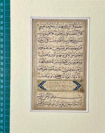 Unknown - Quran - late Timurid - 1480, Antiek en Kunst