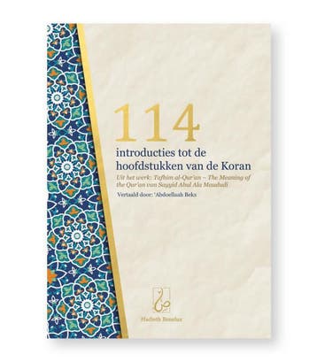 114 Introducties Tot De Hoofdstukken Van De Koran | Nieuw, Ophalen of Verzenden, Nieuw, Sayyid Abul Ala Maududi