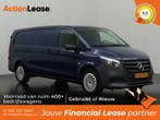 Mercedes Vito Bestelbus L3 H1 2024 Diesel Handgeschakeld, Auto's, Mercedes-Benz, Zwart, Blauw, Nieuw, Dealer onderhouden