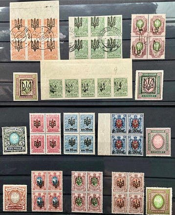 Oekraïne 1914/1919 - Zeldzame postzegels van Oekraïne en, Gestempeld